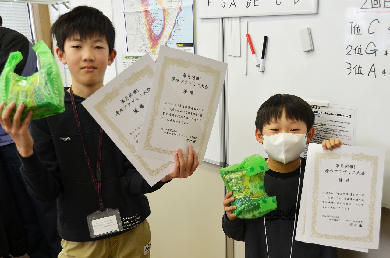 http://『毎月開催！清水プラザミニ大会』　～2月の大会結果～