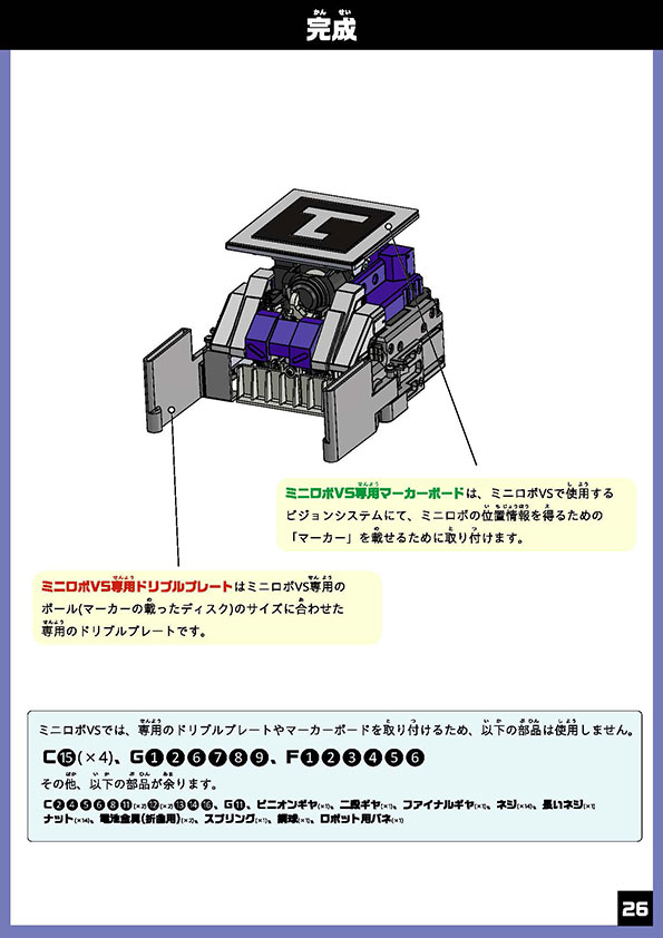 26ページ
