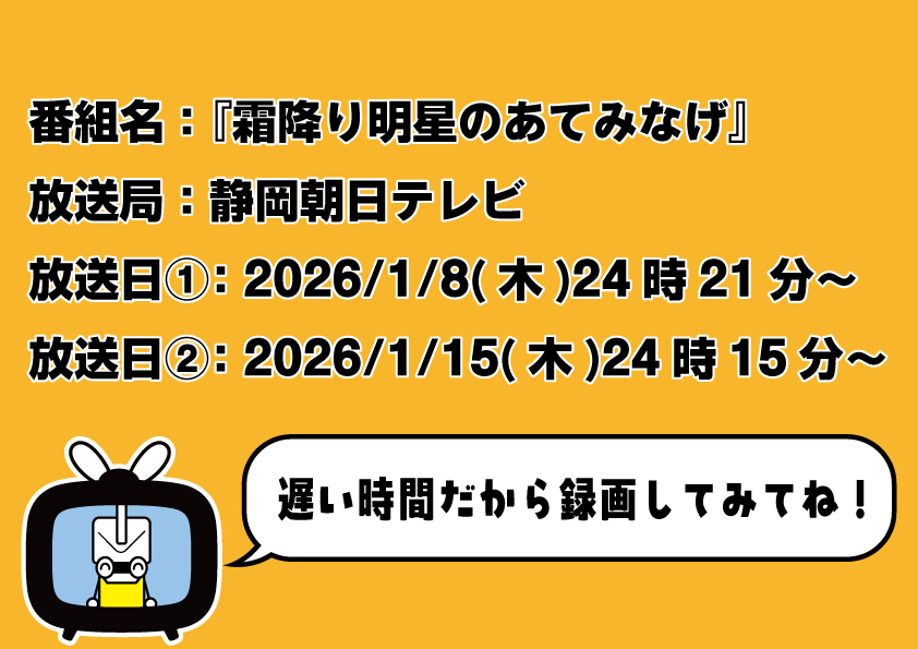http://『ミニロボテレビ出演のお知らせ』