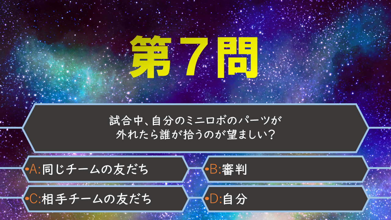 http://『清水羽衣ライオンズクラブカップミニロボ大会』　～大会まであと12日～