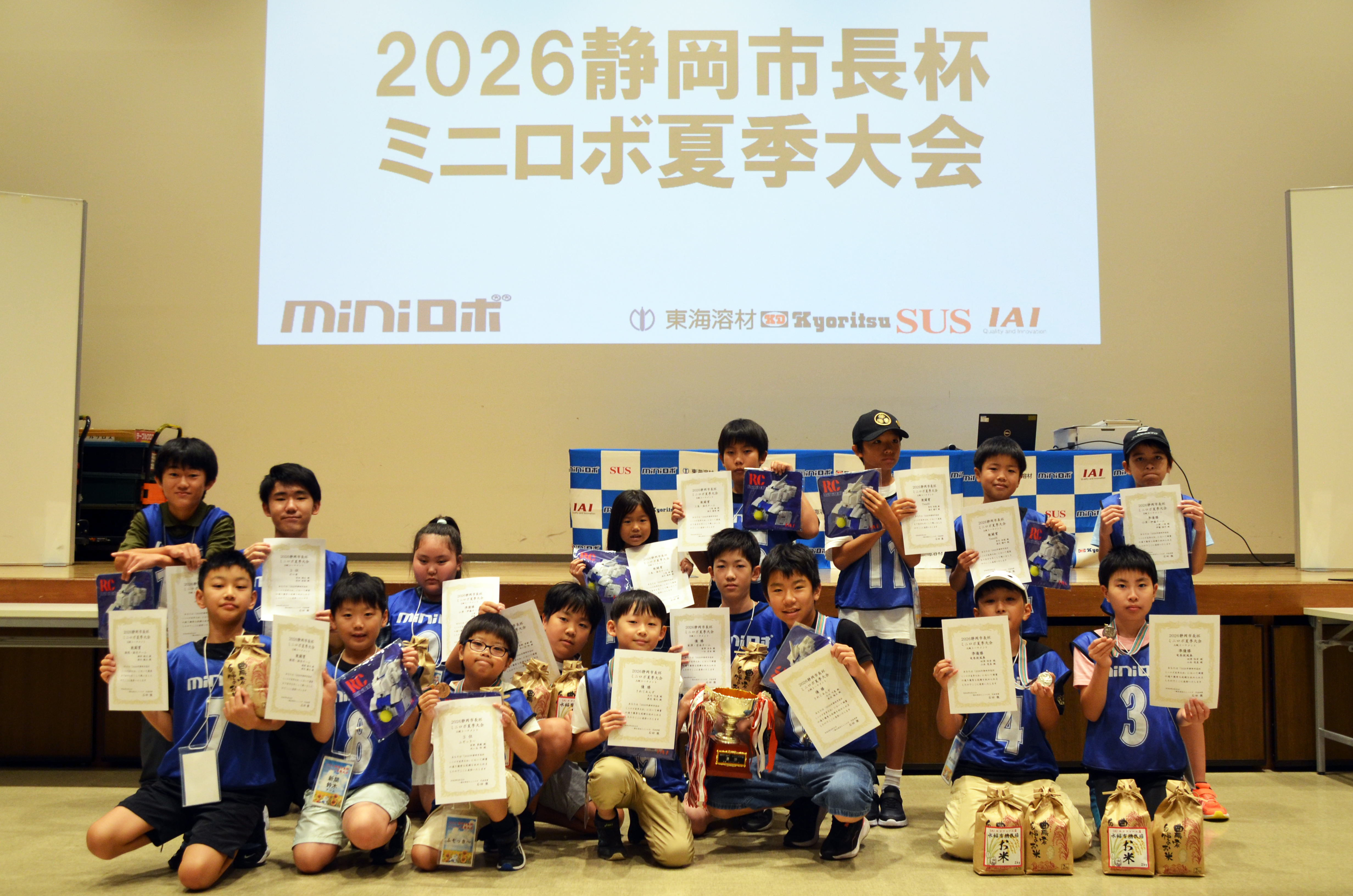 http://『2026静岡市長杯ミニロボ夏季大会』　～大会結果～