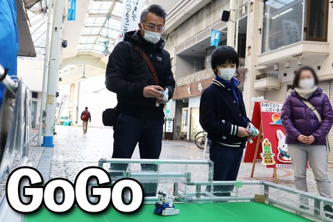 GoGo のコピー