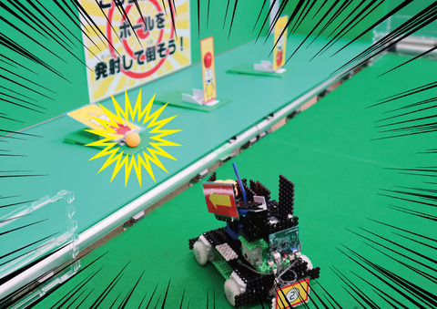 アタック