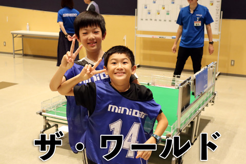 ザ・ワールド (5) のコピー