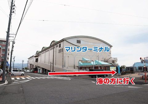 海側へ行く