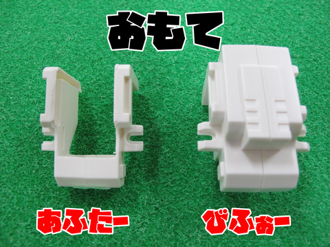 バックパ