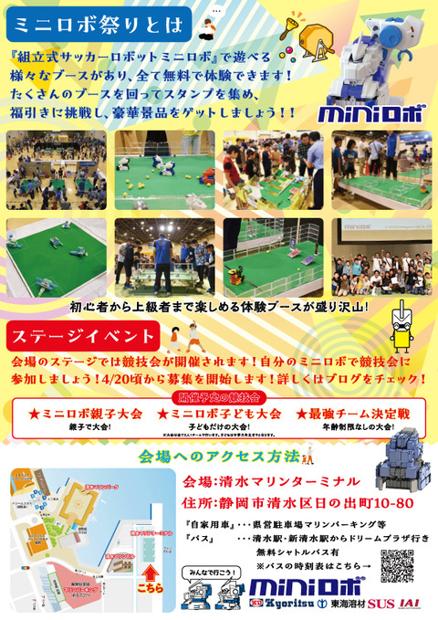 裏面ver.2_投稿