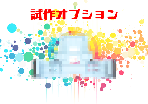 名称未設定-1