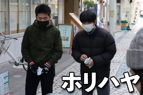 ホリハヤ のコピー