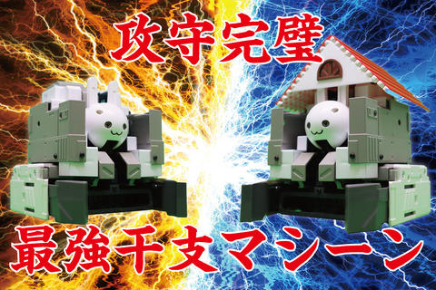018のコピー