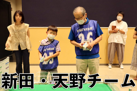 新田・天野チーム (1) のコピー