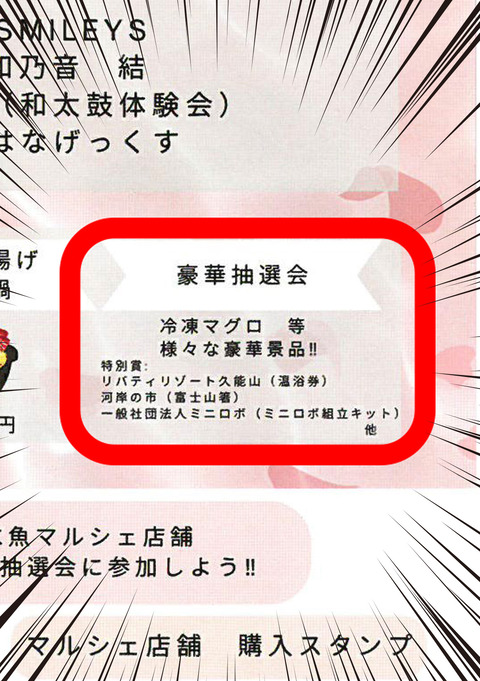 裏面 のコピー