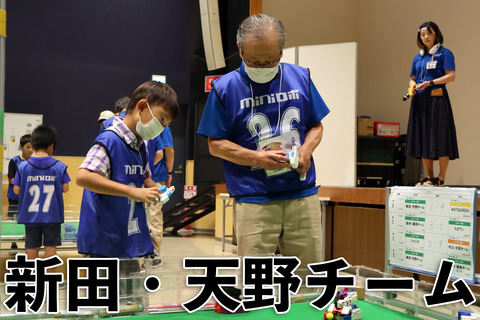 新田・天野チーム (4) のコピー