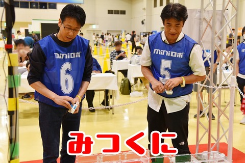 DSC_0588 のコピー