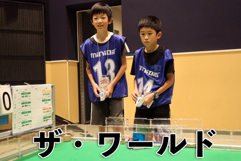 ザ・ワールド (2) のコピー