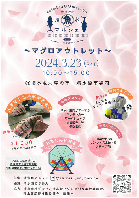 表面