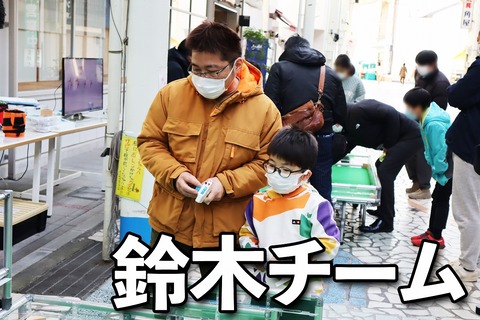 鈴木チーム のコピー