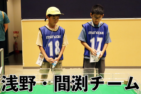 浅野・間渕チーム (8) のコピー