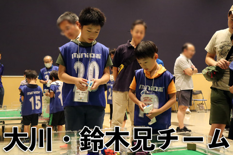 大川・鈴木兄チーム (4) のコピー