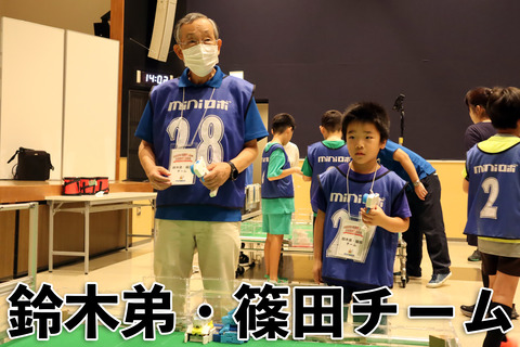 鈴木弟・篠田チーム (1) のコピー