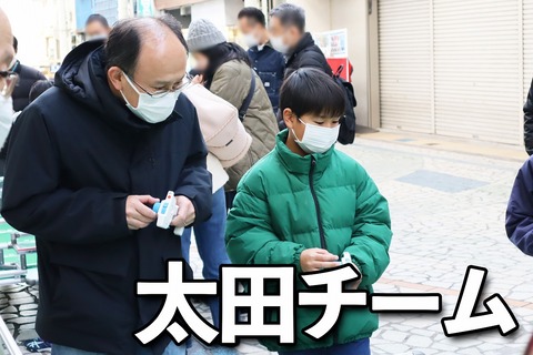 太田チーム のコピー