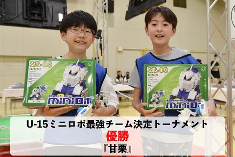 DSC_0456 のコピー