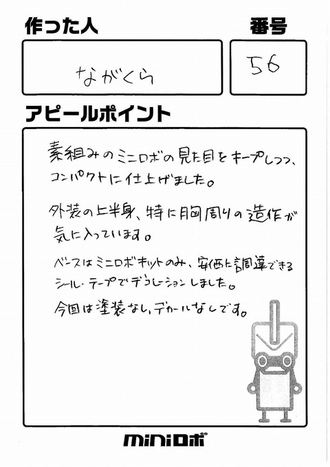 56 (1)