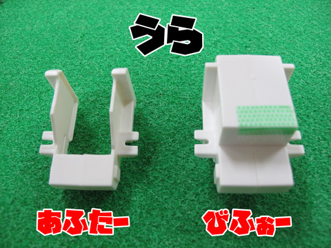 ばっくぱ