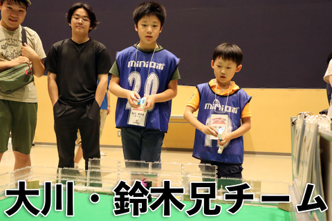 大川・鈴木兄チーム (1) のコピー
