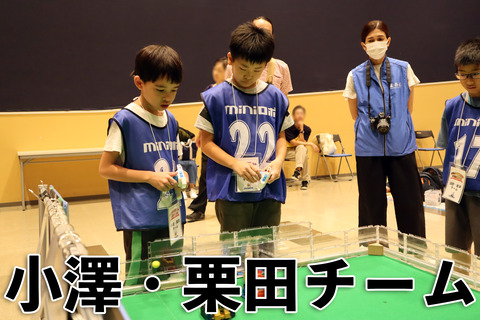 小澤・栗田チーム (2) のコピー