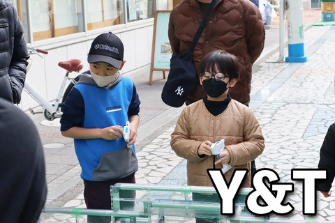 Y&T のコピー