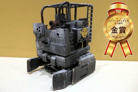 大人金